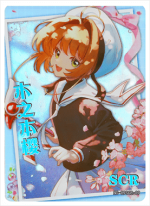 NS-09-9 Sakura Kinomoto | Cardcaptor Sakura